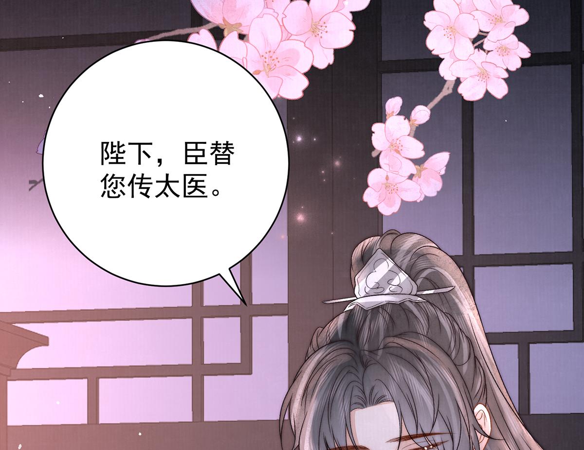 第74话 只唤他的名字61