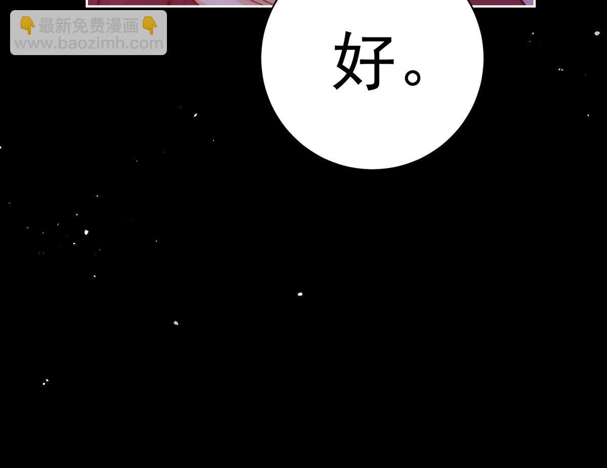 第74话 只唤他的名字67