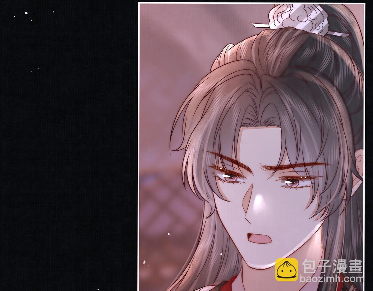 第74话 只唤他的名字8