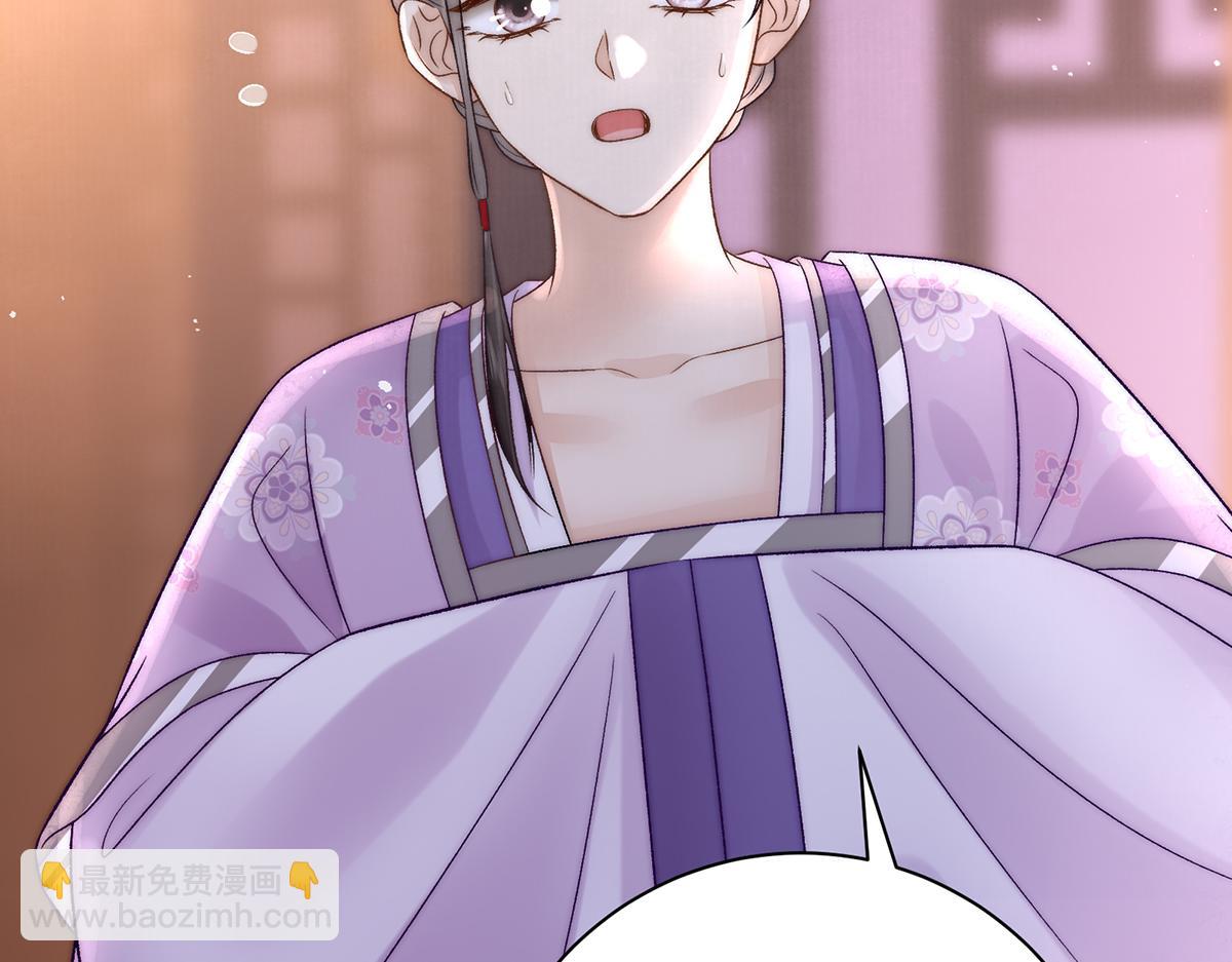 第74话 只唤他的名字86