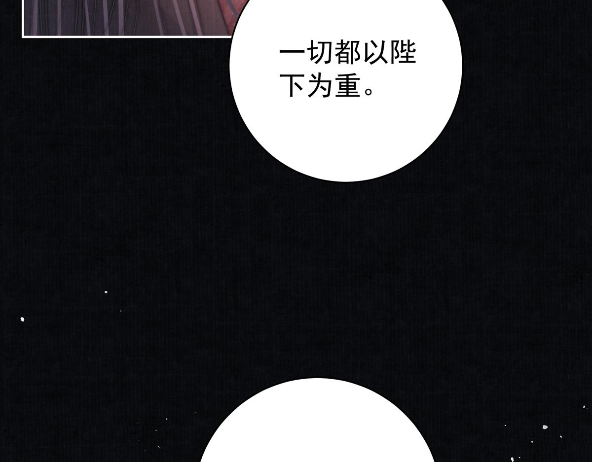第74话 只唤他的名字90
