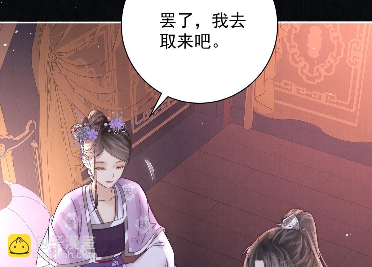 第74话 只唤他的名字91