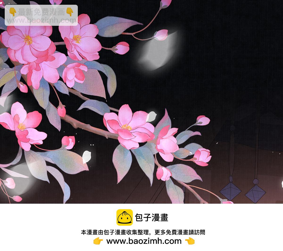 第74话 只唤他的名字93