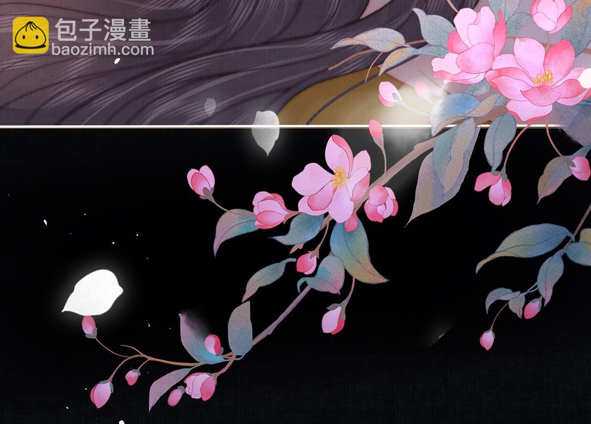 第74话 只唤他的名字97