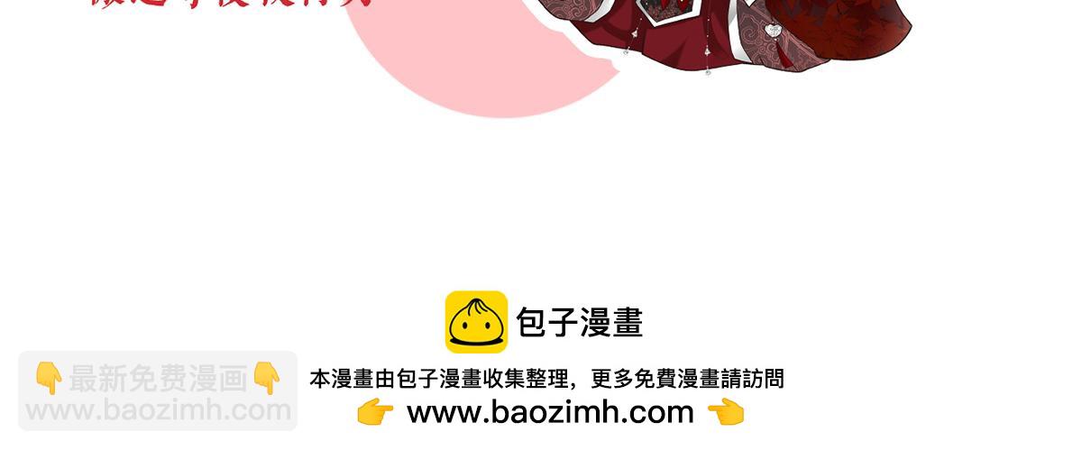 第74话 只唤他的名字99
