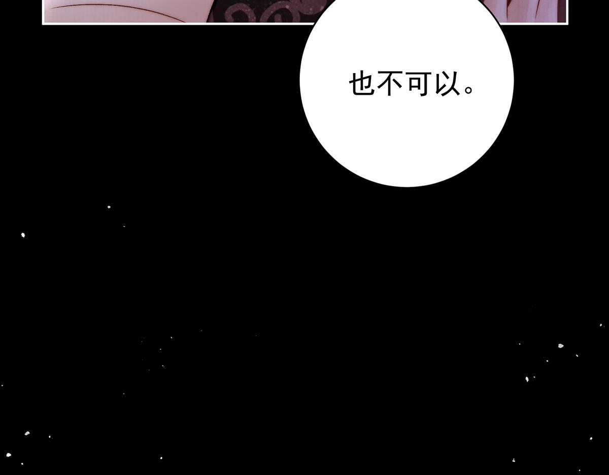 第75话 是臣不配102