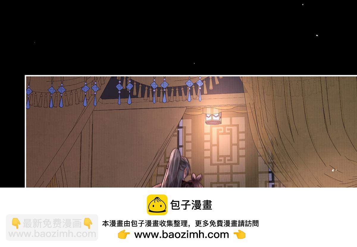 第75话 是臣不配107