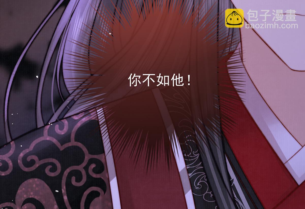 第75话 是臣不配11