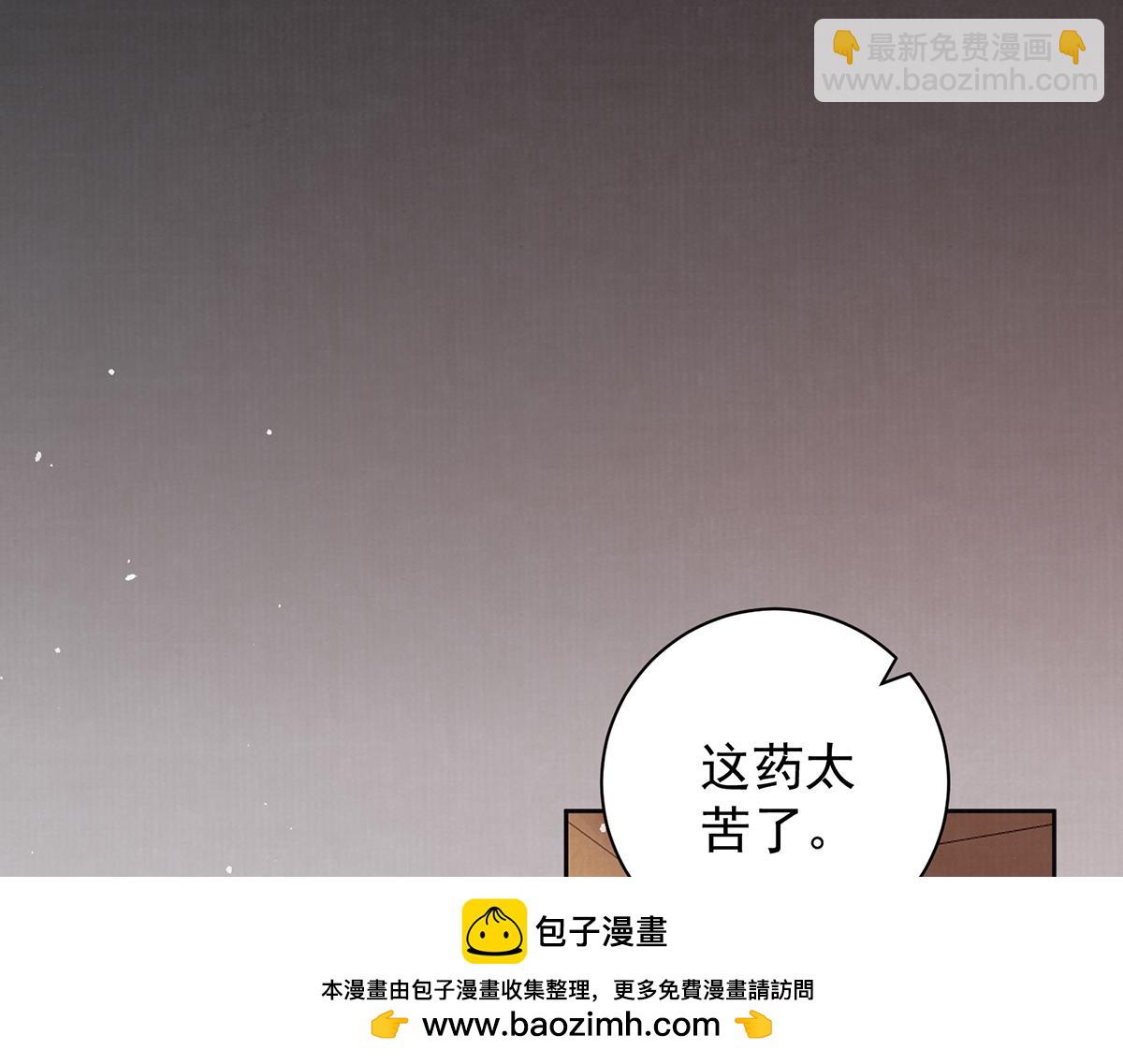 第75话 是臣不配113