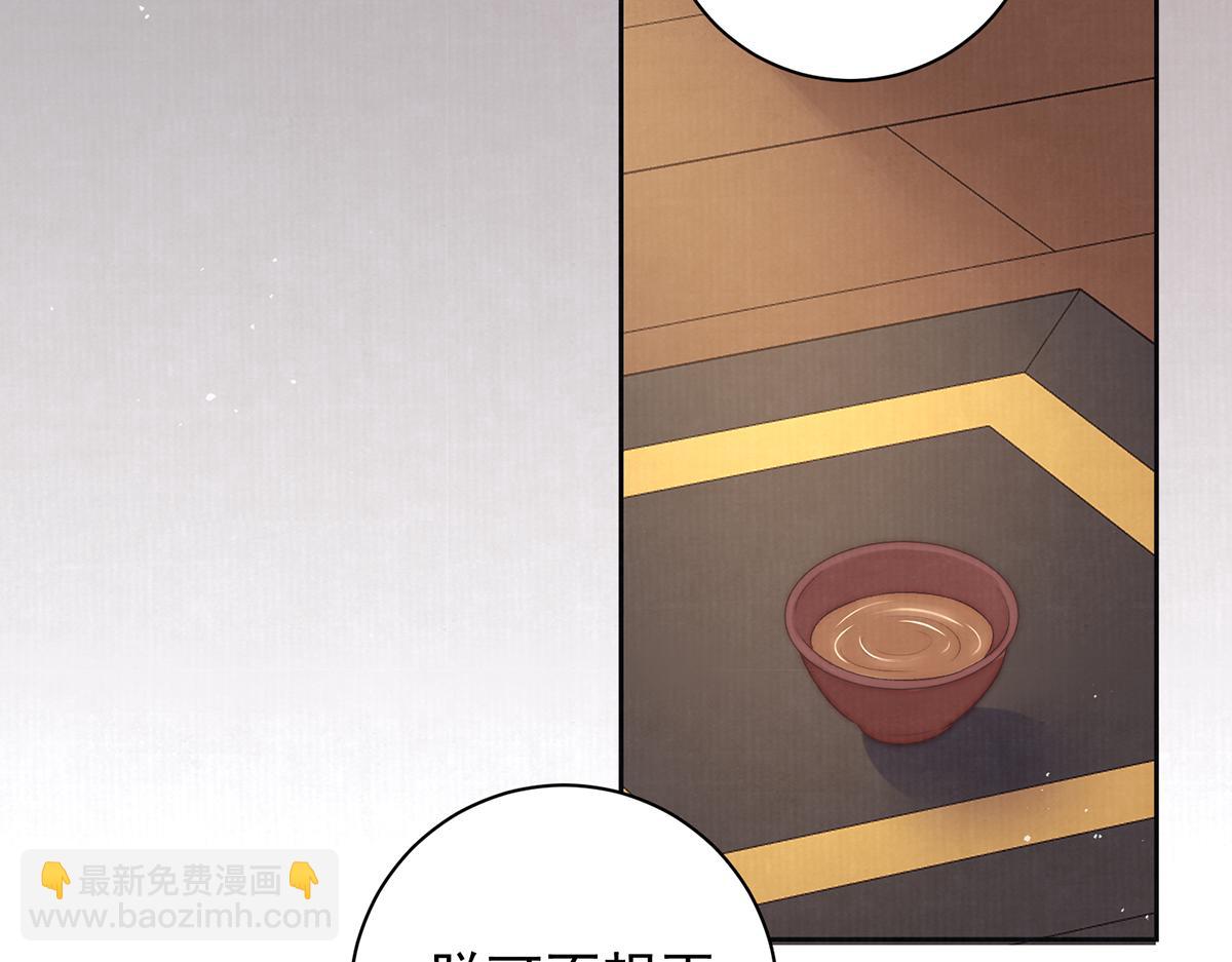 第75话 是臣不配115