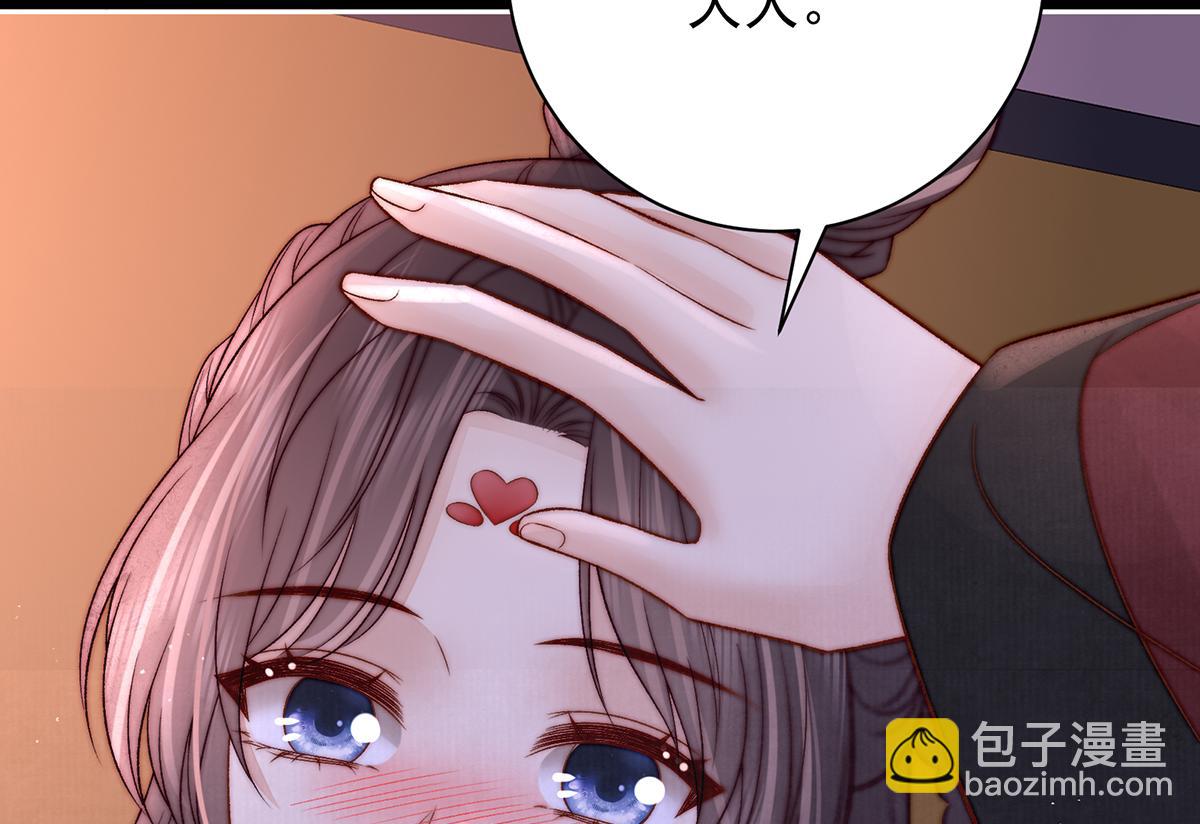 第75话 是臣不配15