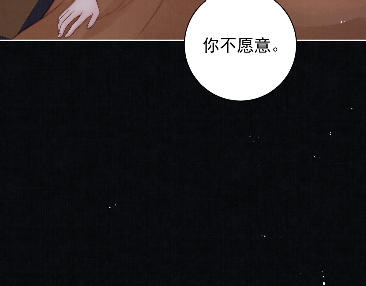 第75话 是臣不配43