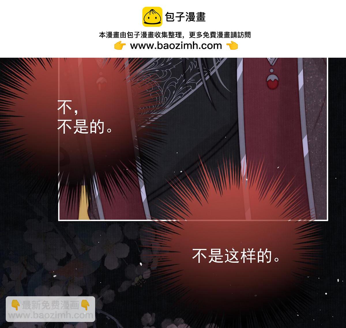 第75话 是臣不配50