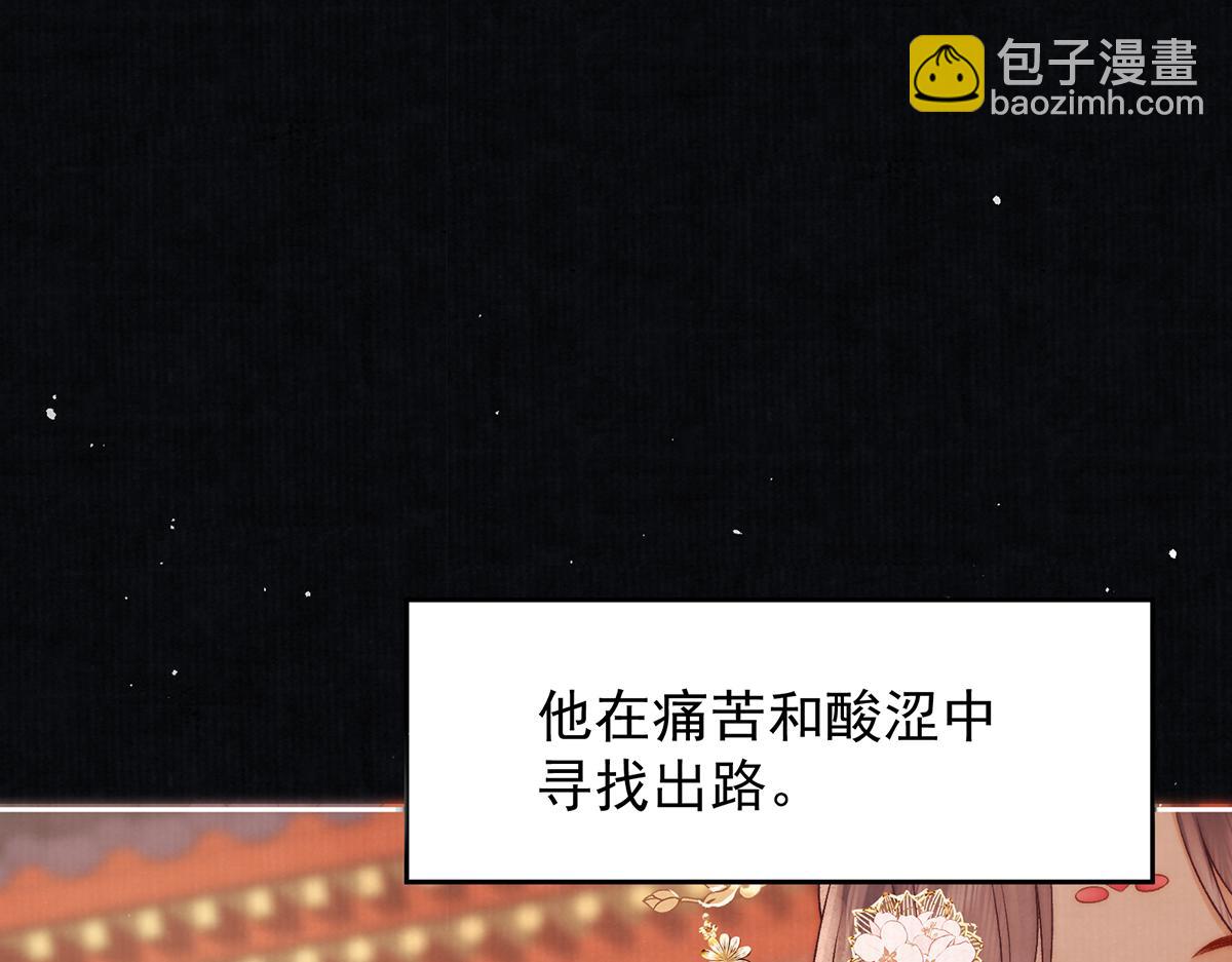 第75话 是臣不配58