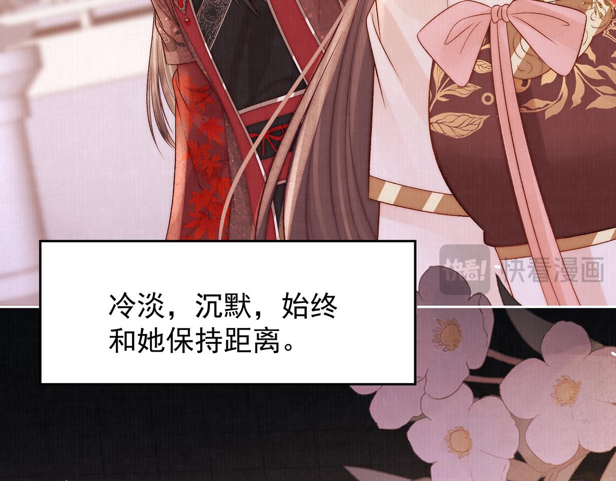 第75话 是臣不配61