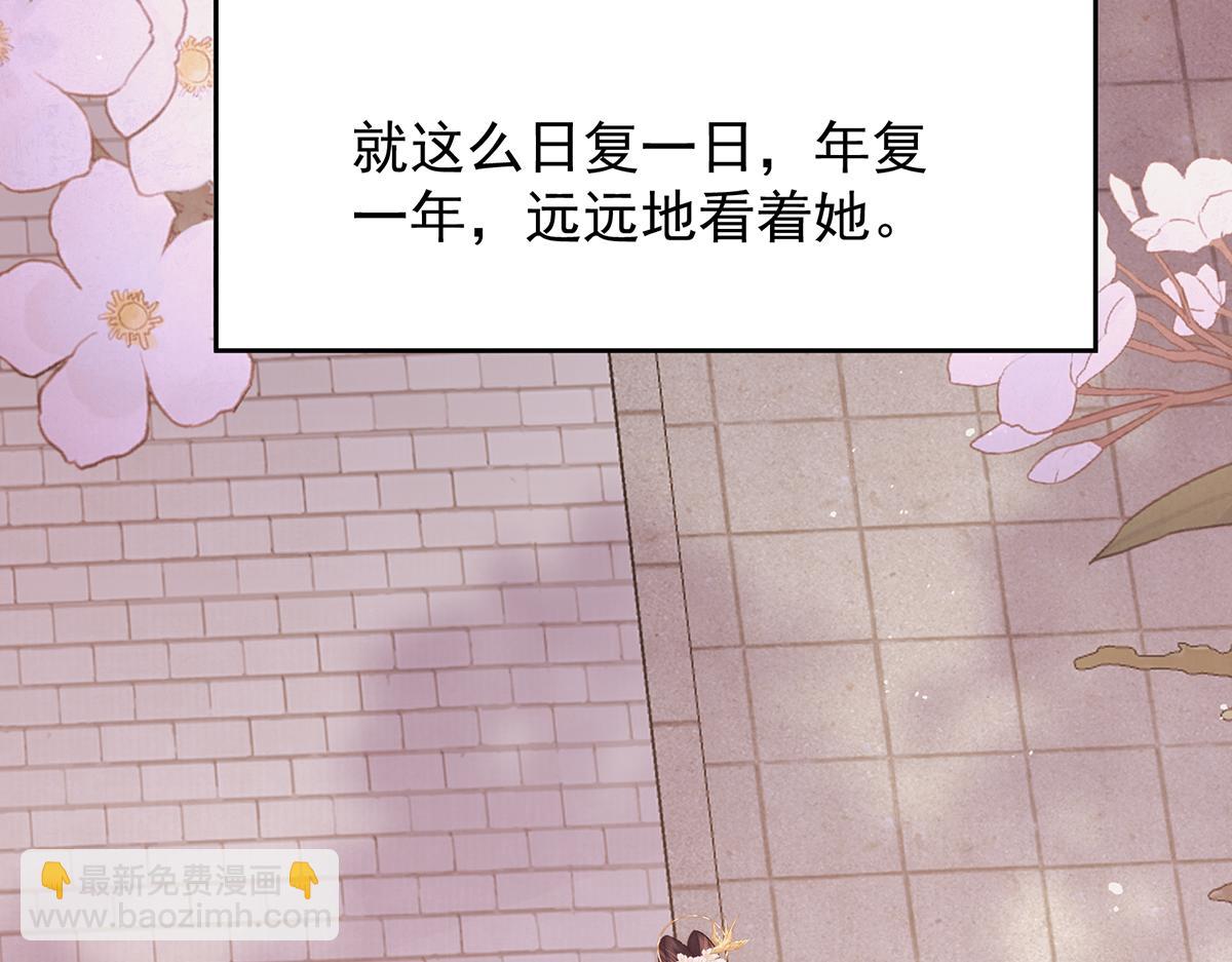 第75话 是臣不配65