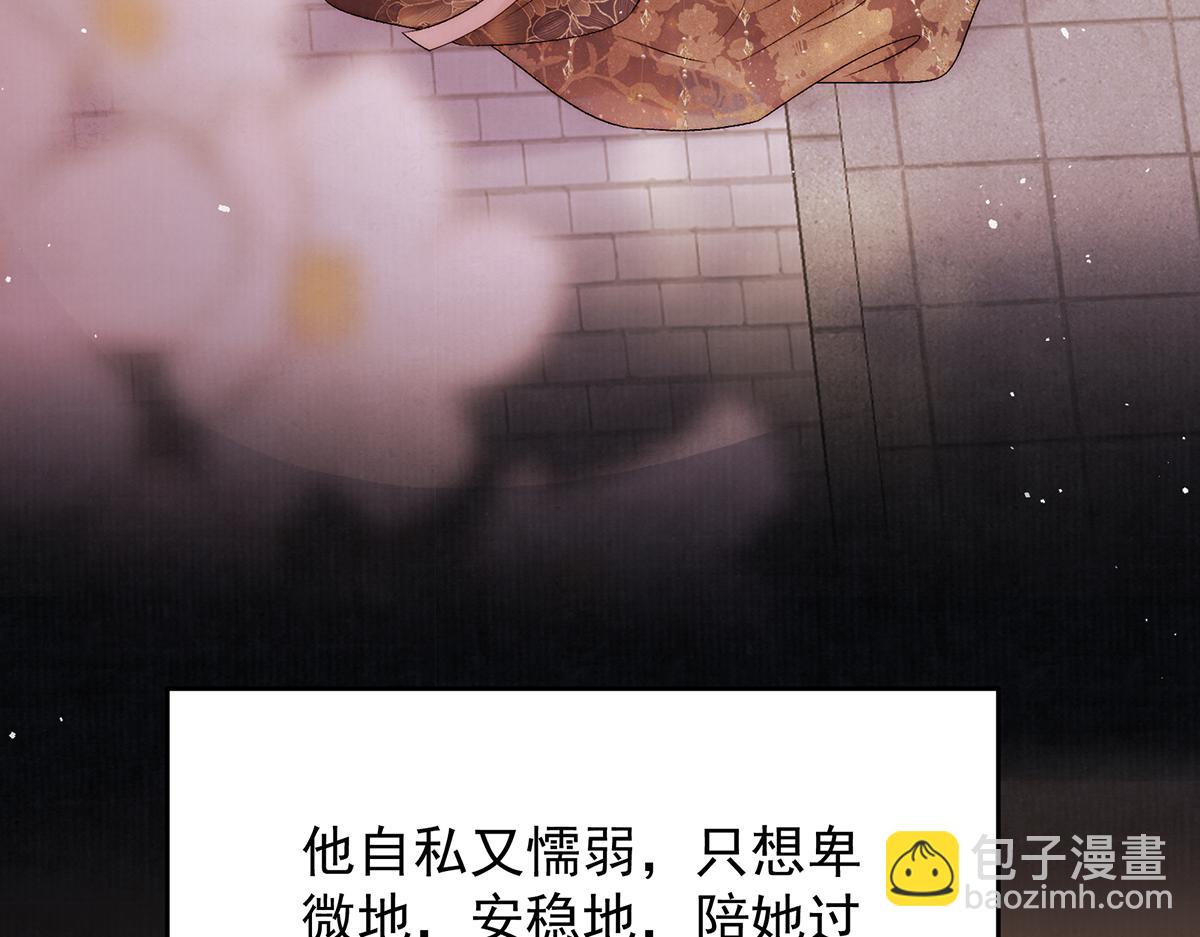 第75话 是臣不配68