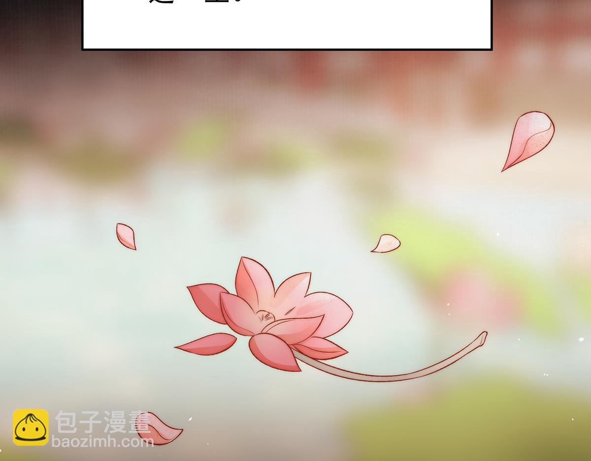 第75话 是臣不配70