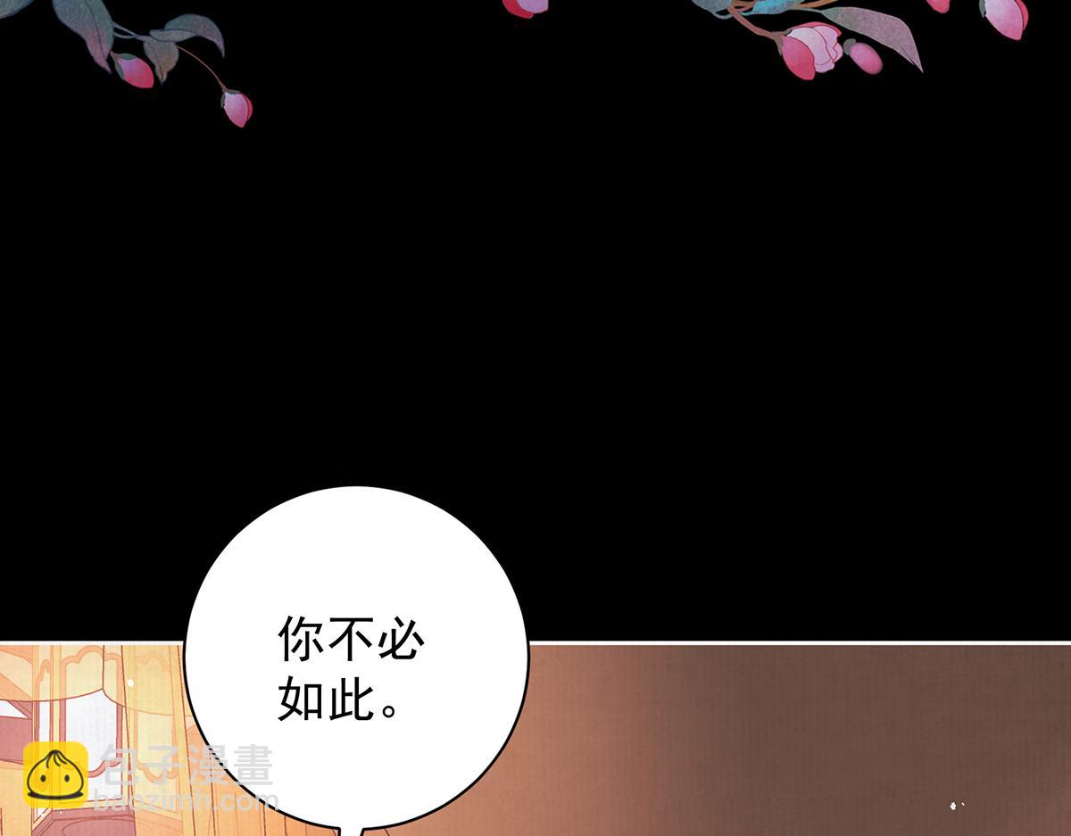 第75话 是臣不配96