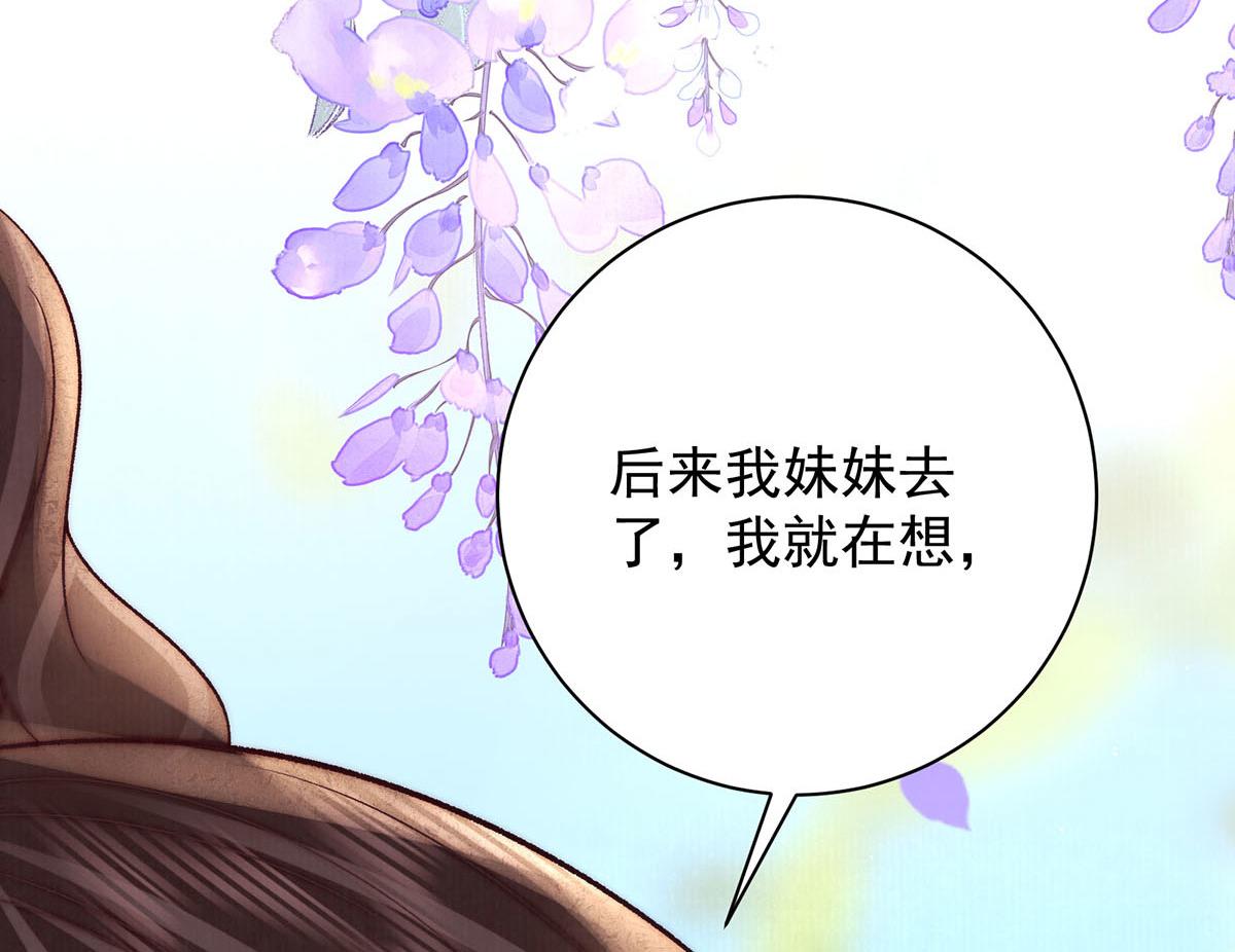 第78话 彤史101
