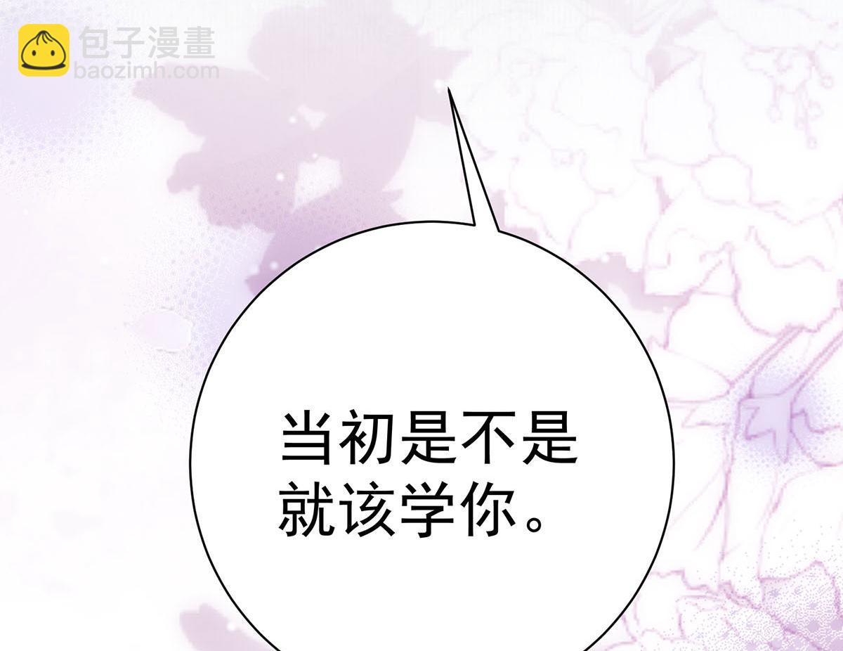 第78话 彤史109