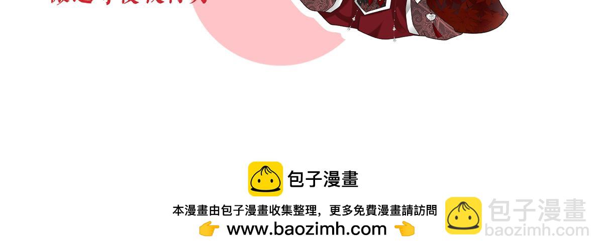 第78话 彤史113