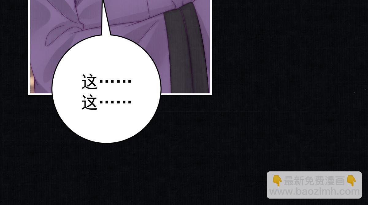 第78话 彤史13
