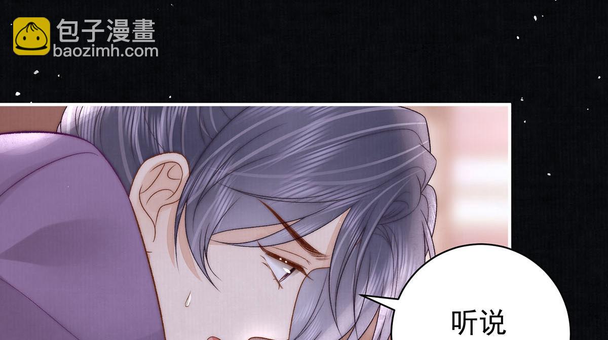 第78话 彤史17