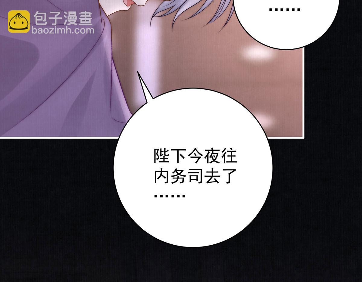 第78话 彤史18