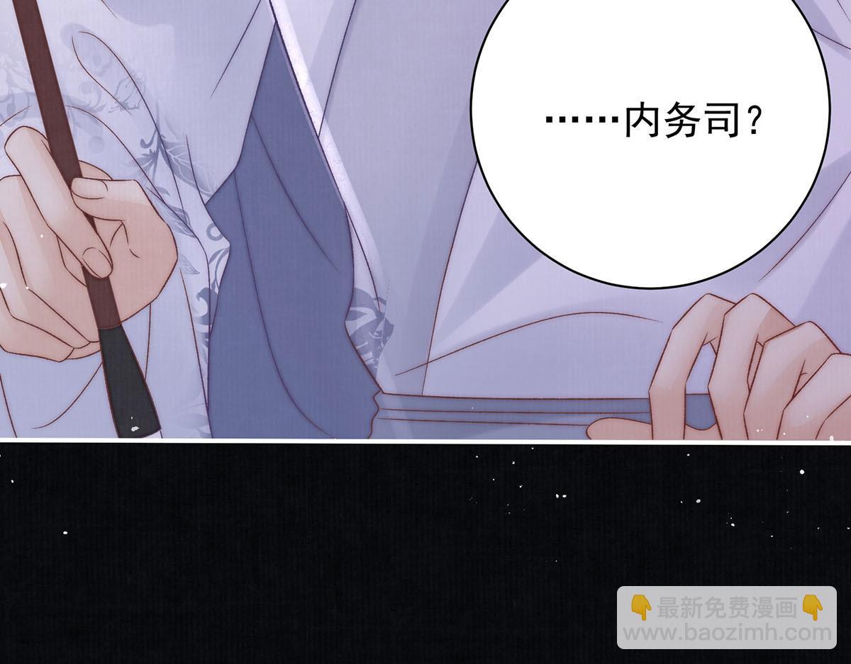 第78话 彤史22