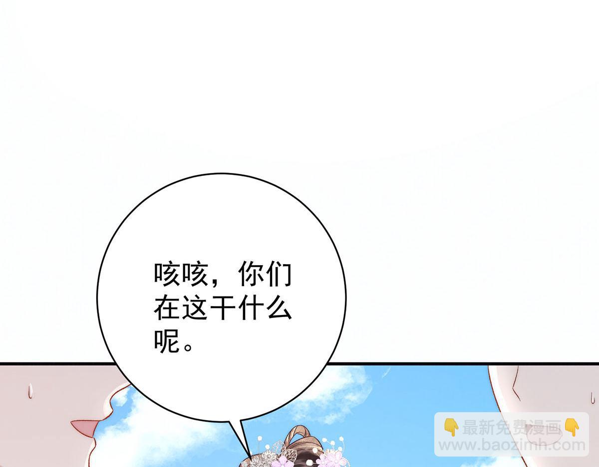 第78话 彤史34