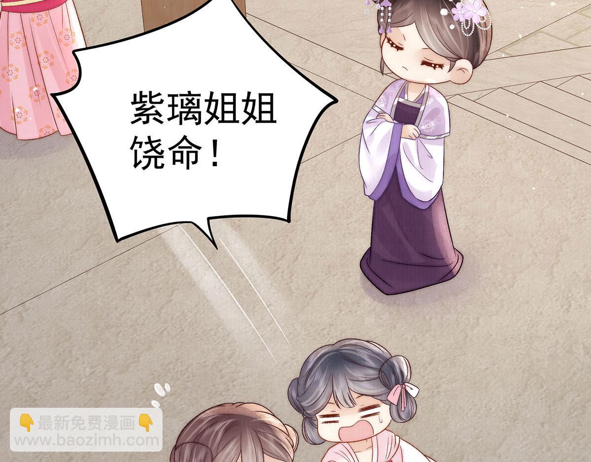 第78话 彤史40