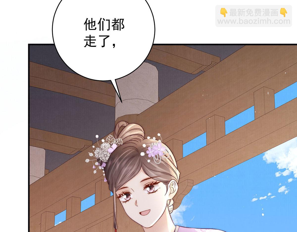 第78话 彤史43