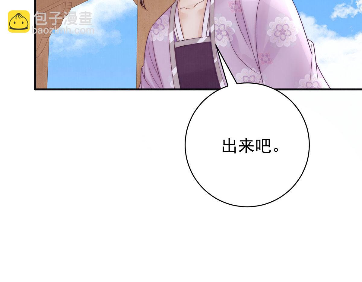 第78话 彤史45