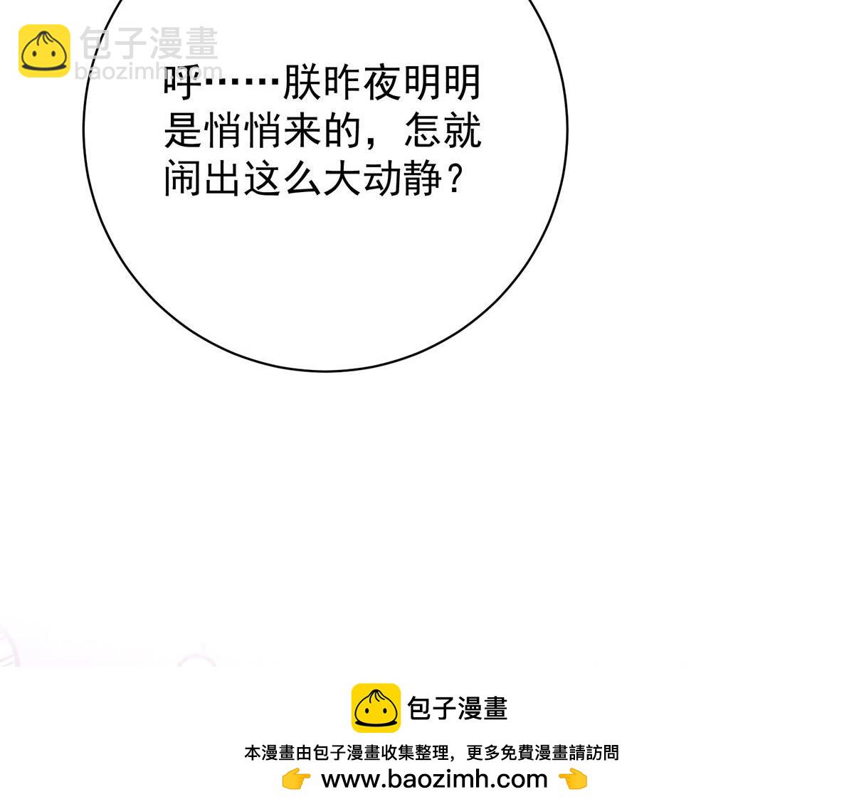 第78话 彤史49