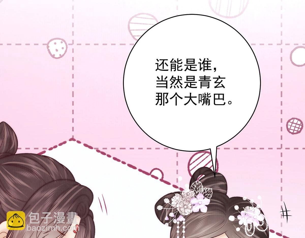 第78话 彤史55