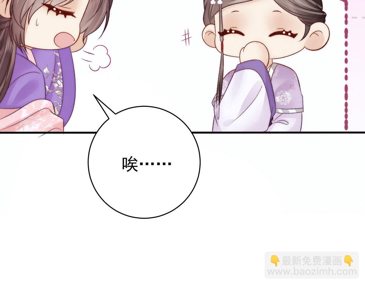第78话 彤史56