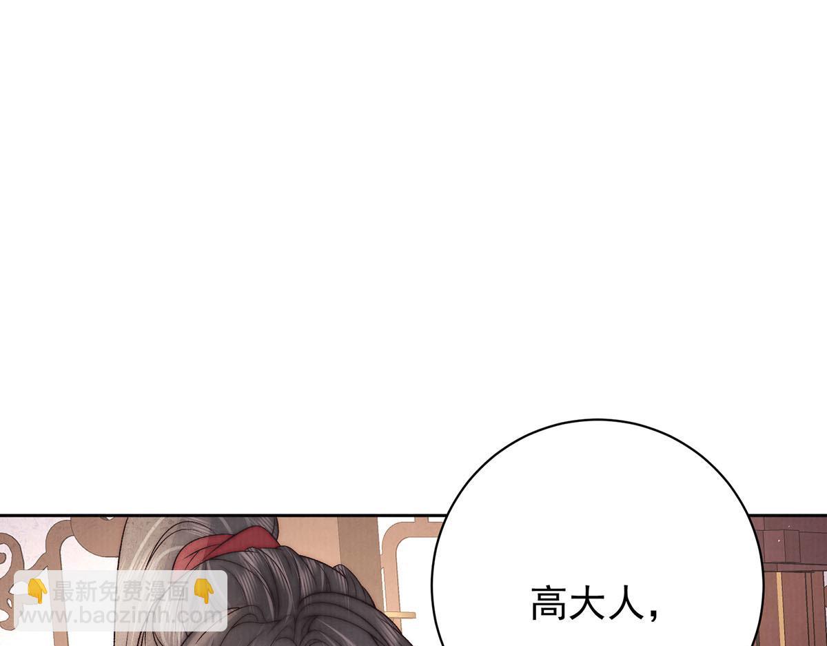 第78话 彤史58