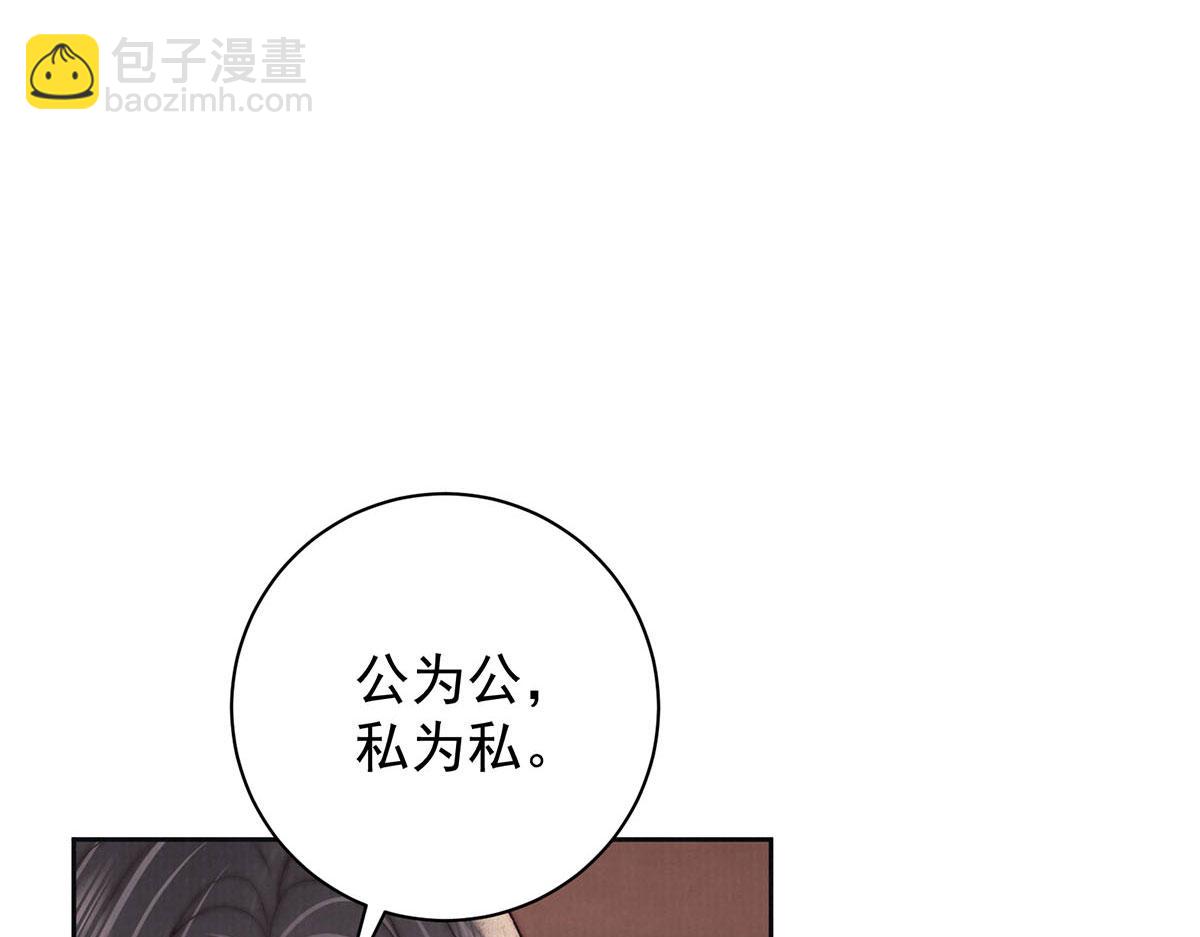 第78话 彤史73