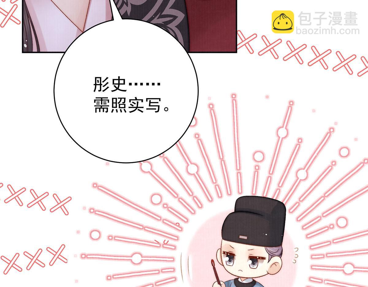 第78话 彤史76