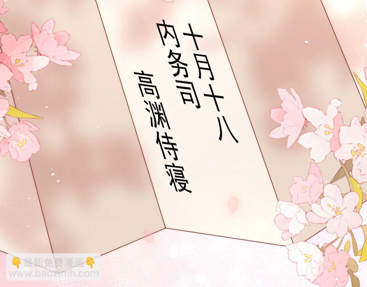 第78话 彤史79