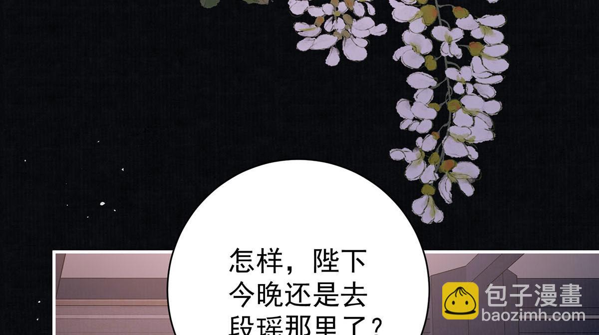 第78话 彤史9