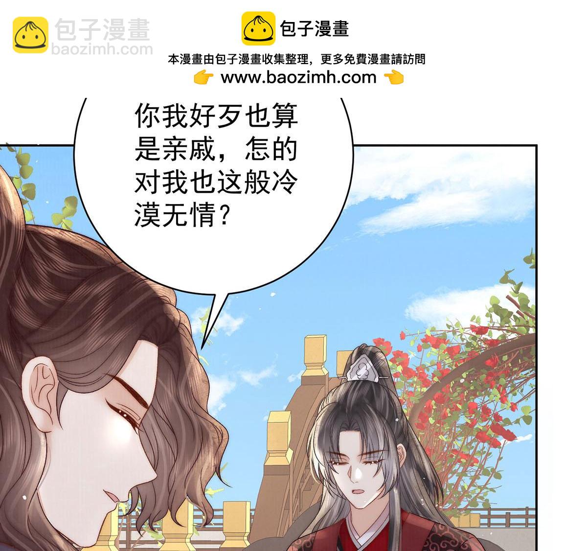 第78话 彤史93