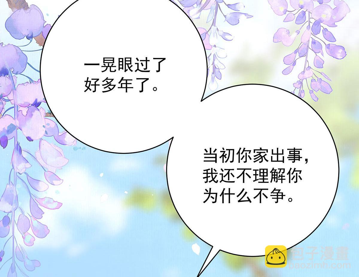 第78话 彤史97