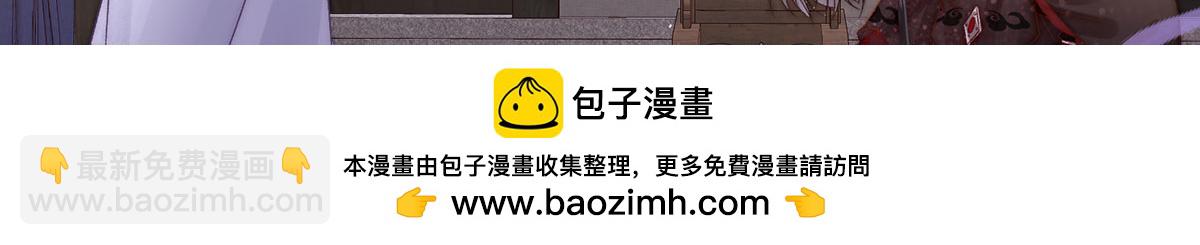 第79话 是不敢，还是不想？107