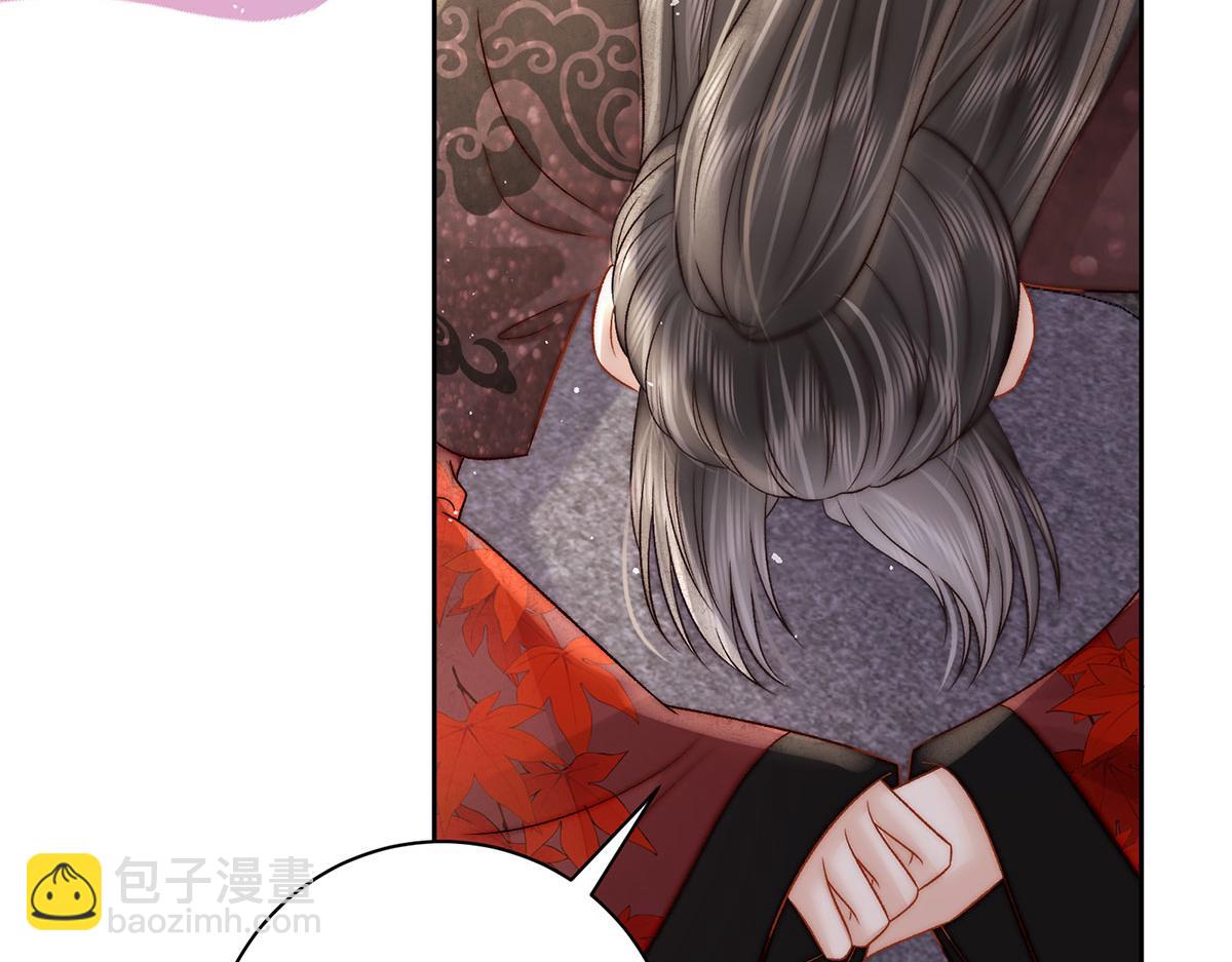 第79话 是不敢，还是不想？109