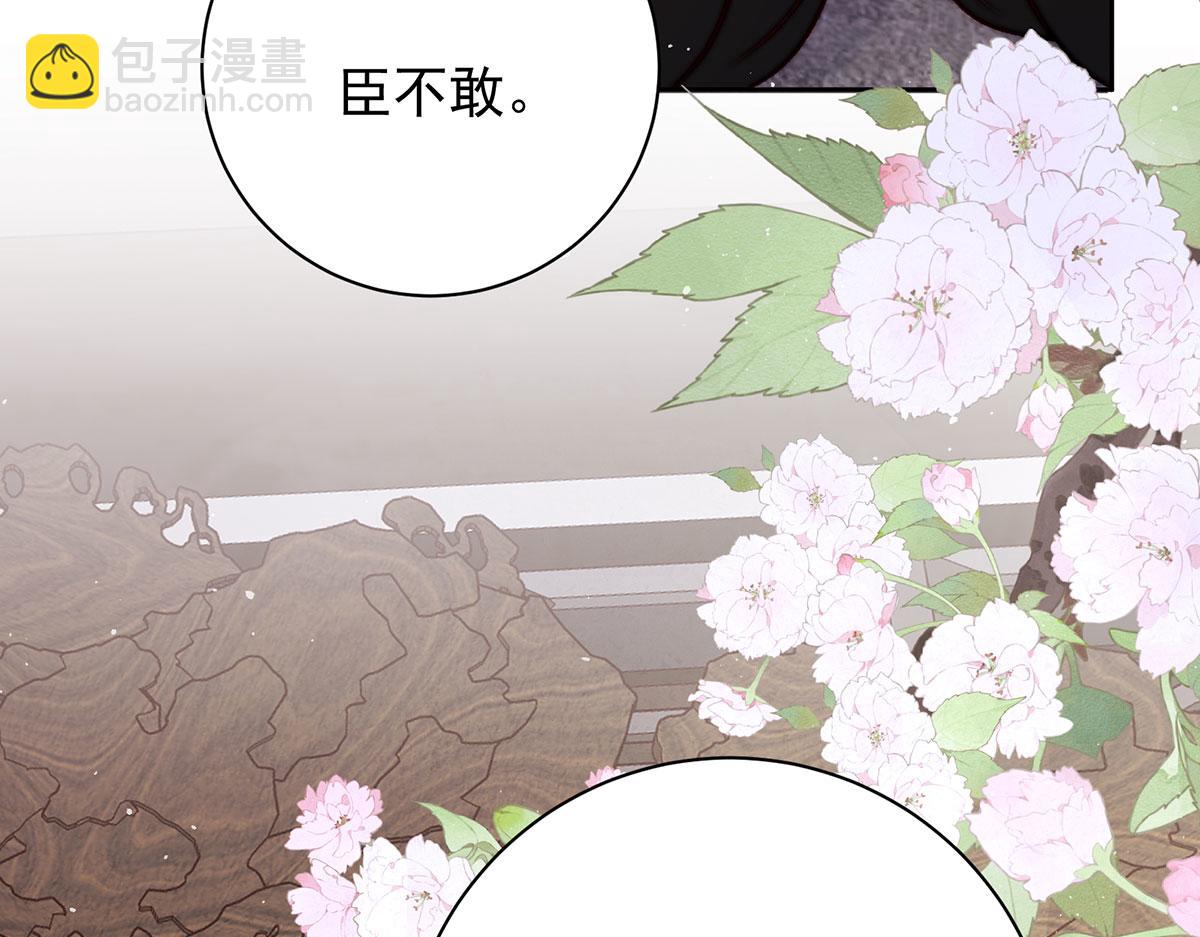 第79话 是不敢，还是不想？111