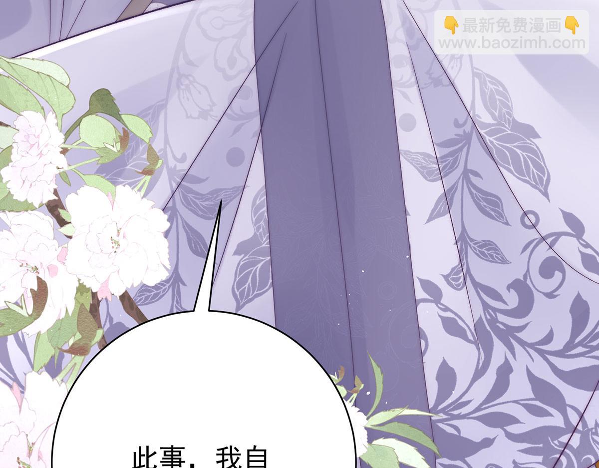 第79话 是不敢，还是不想？115