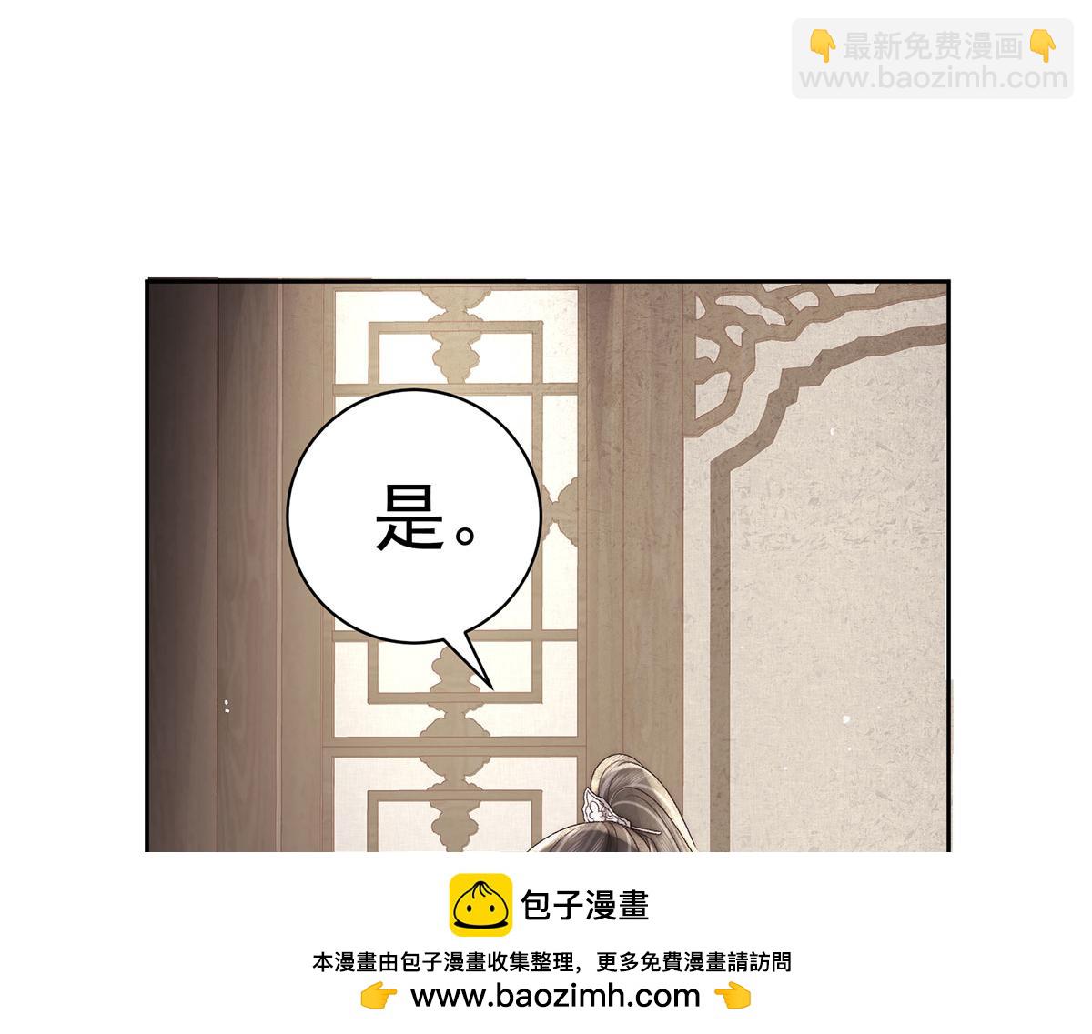 第79话 是不敢，还是不想？118