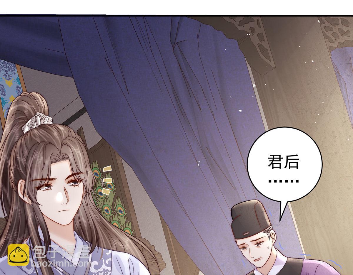 第79话 是不敢，还是不想？123